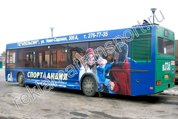 Реклама на бортах автобусов Самара Реклама на бортах автобусов Самара